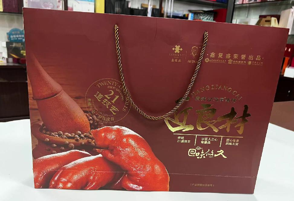 红塔礼品盒定制
